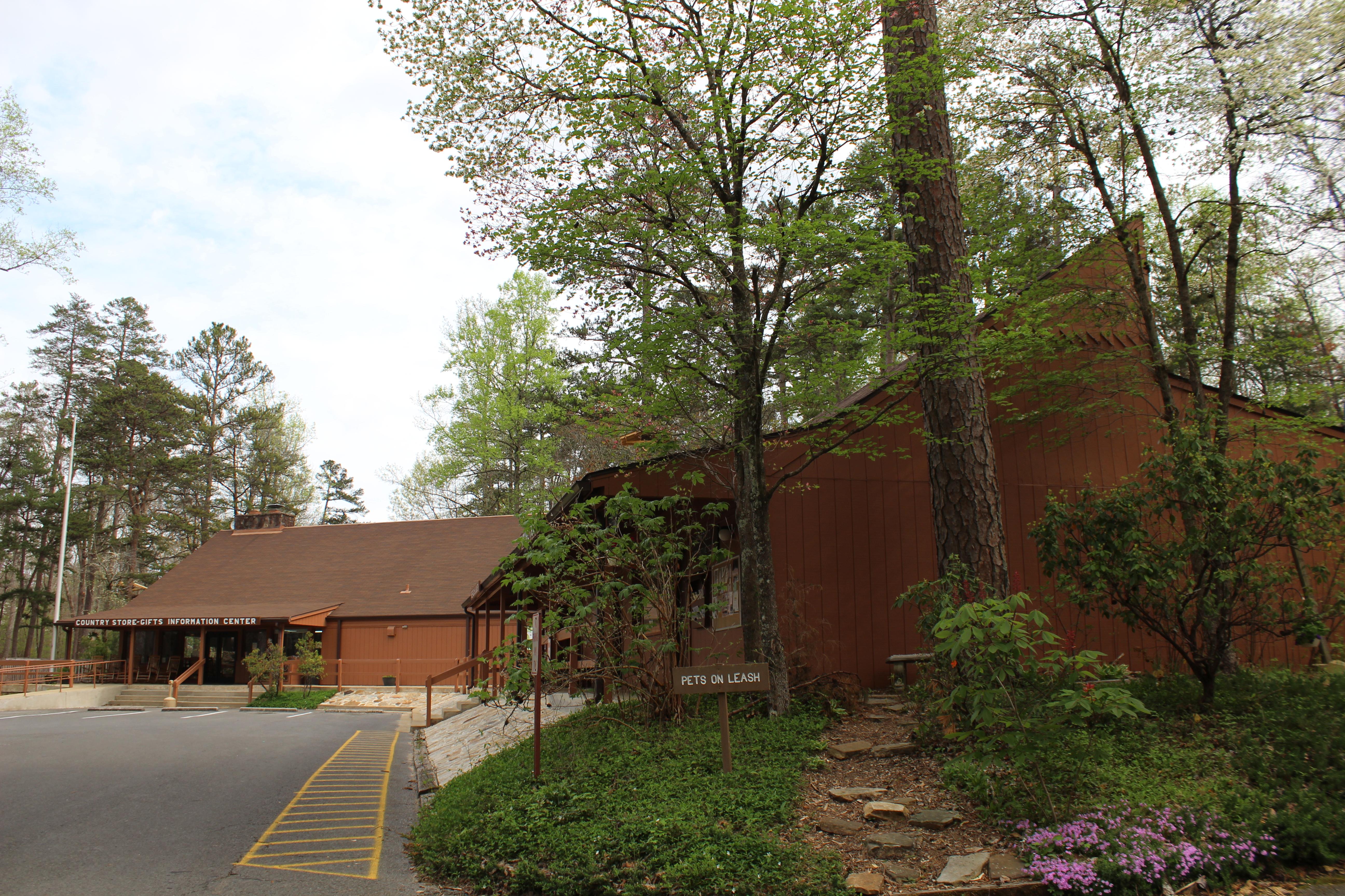 DSP Nature Center