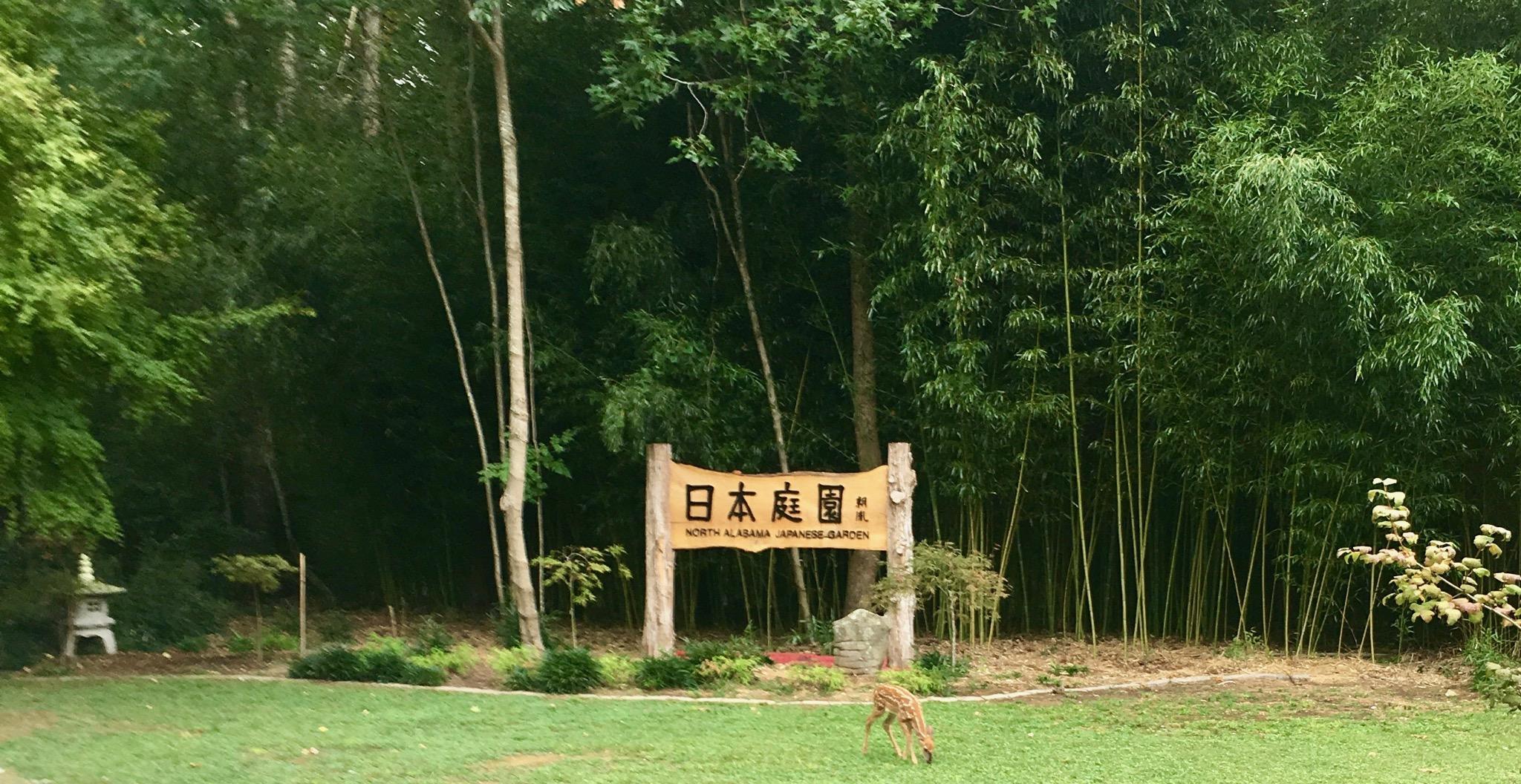 Japanese Garden Sign w/ Fawn